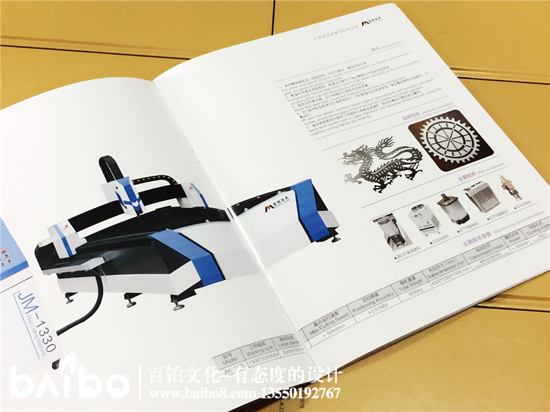 公司激光產品宣傳畫冊設計制作-企業(yè)畫冊定制