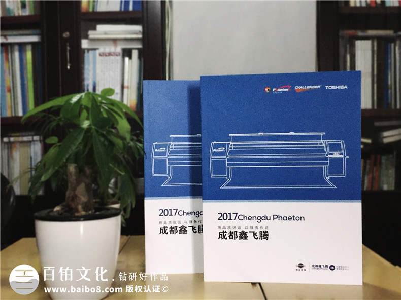 畫冊設(shè)計公司具有的畫冊設(shè)計理念、創(chuàng)意可以這么思考！第1張-宣傳畫冊,紀念冊設(shè)計制作-價格費用,文案模板,印刷裝訂,尺寸大小