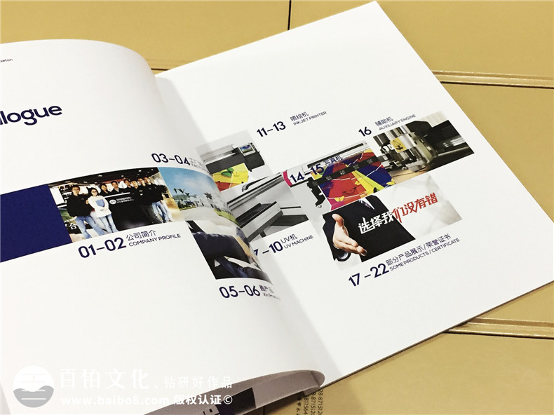 畫冊設(shè)計公司具有的畫冊設(shè)計理念、創(chuàng)意可以這么思考！第3張-宣傳畫冊,紀念冊設(shè)計制作-價格費用,文案模板,印刷裝訂,尺寸大小