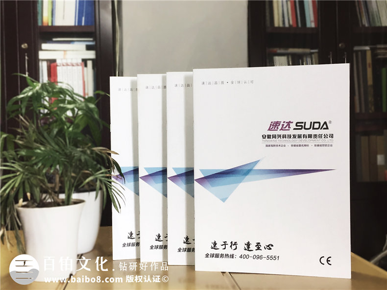 機(jī)械制造企業(yè)宣傳冊設(shè)計-機(jī)械設(shè)備產(chǎn)品宣傳冊設(shè)計的必要工作第1張-宣傳畫冊,紀(jì)念冊設(shè)計制作-價格費用,文案模板,印刷裝訂,尺寸大小