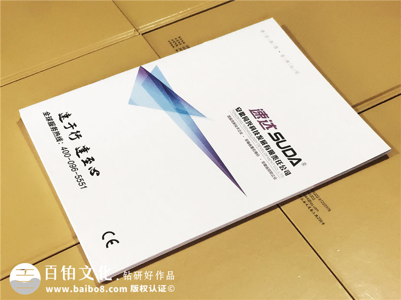 機(jī)械制造企業(yè)宣傳冊設(shè)計-機(jī)械設(shè)備產(chǎn)品宣傳冊設(shè)計的必要工作第2張-宣傳畫冊,紀(jì)念冊設(shè)計制作-價格費用,文案模板,印刷裝訂,尺寸大小