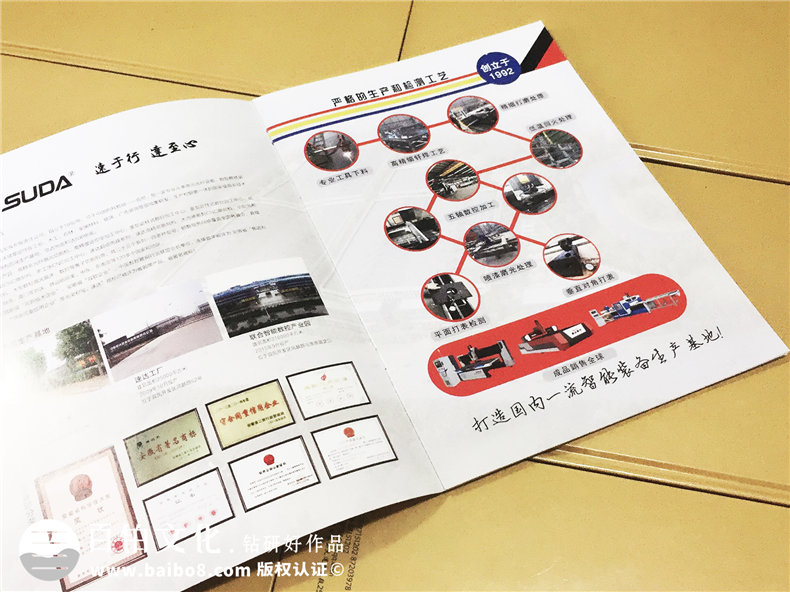 機(jī)械制造企業(yè)宣傳冊設(shè)計-機(jī)械設(shè)備產(chǎn)品宣傳冊設(shè)計的必要工作第5張-宣傳畫冊,紀(jì)念冊設(shè)計制作-價格費用,文案模板,印刷裝訂,尺寸大小