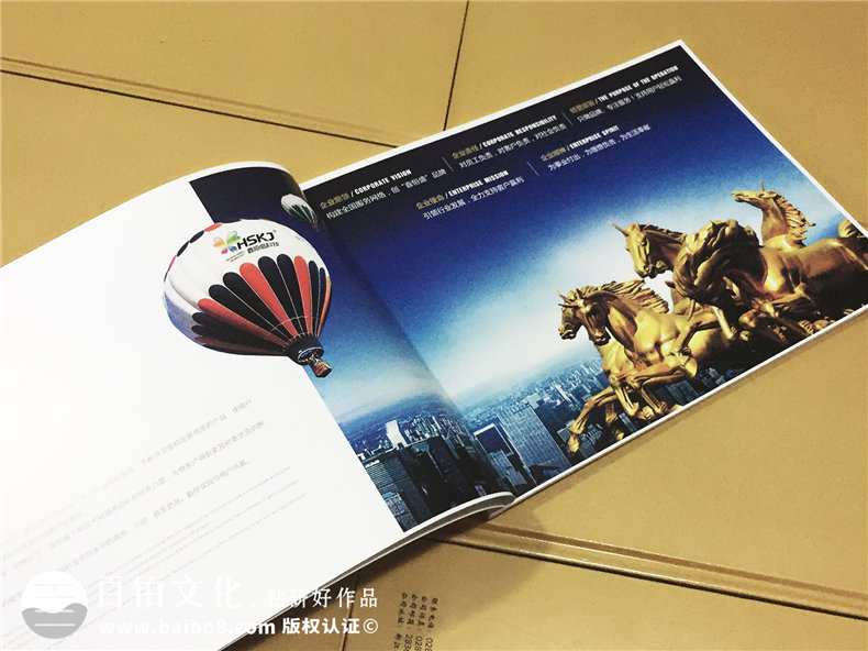 廣告設備生產公司宣傳畫冊設計-產品宣傳冊制作