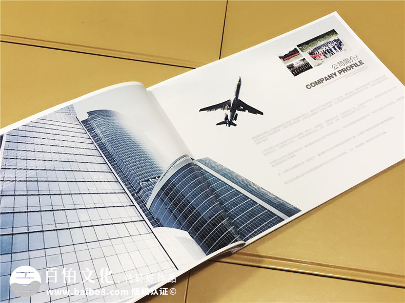 廣告設備生產公司宣傳畫冊設計-產品宣傳冊制作