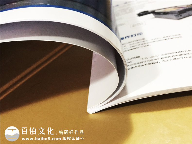 廣告設備生產公司宣傳畫冊設計-產品宣傳冊制作