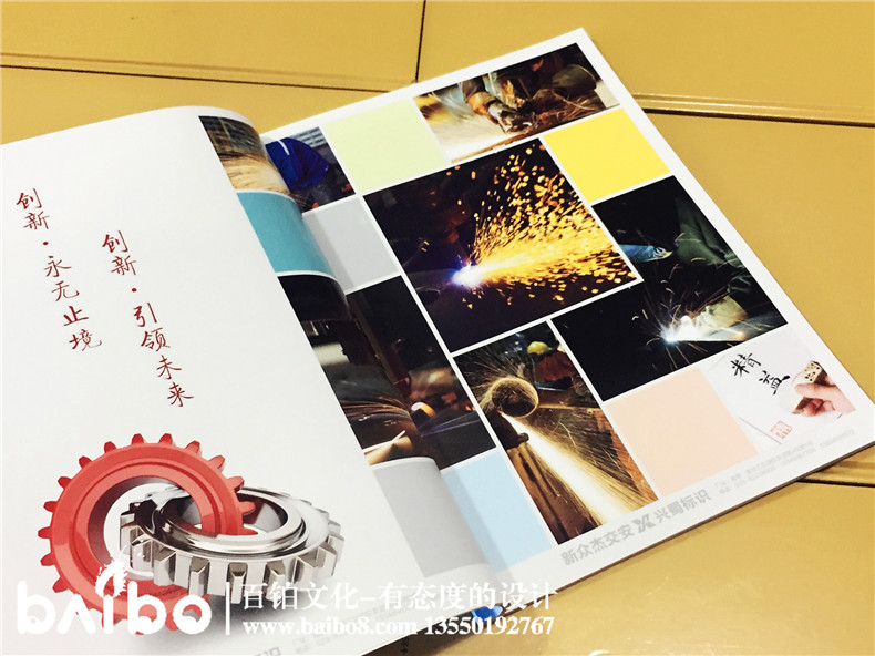[畫(huà)冊(cè)設(shè)計(jì)]判斷一本畫(huà)冊(cè)設(shè)計(jì)質(zhì)量效果好壞的參考與標(biāo)準(zhǔn)