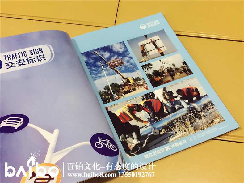標(biāo)識(shí)加工制作產(chǎn)品宣傳畫冊設(shè)計(jì)-公司畫冊制作