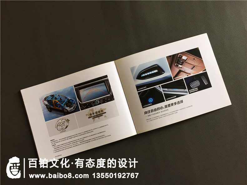 怎么做汽車空調(diào)的宣傳冊,設(shè)計(jì)須知,主要包含內(nèi)容