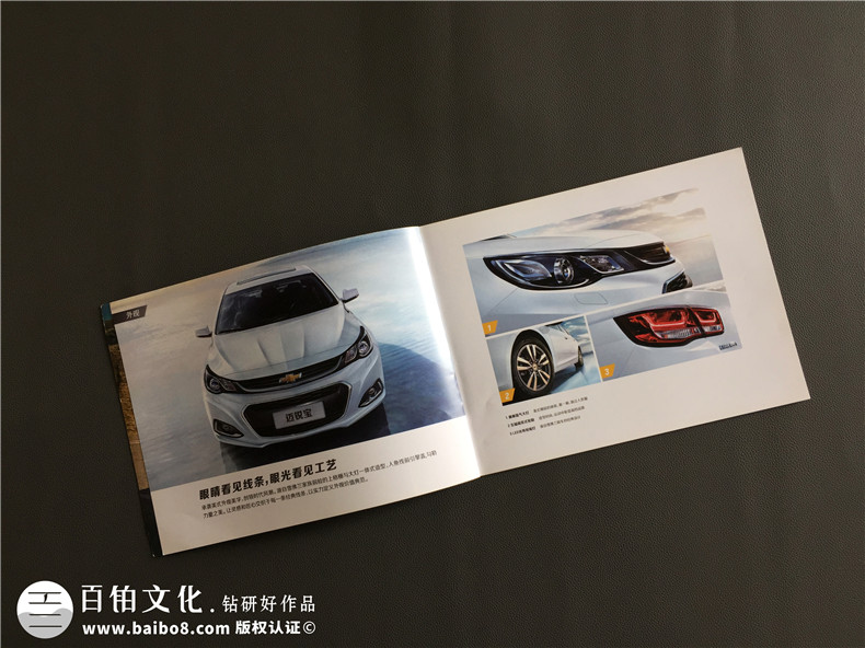 宣傳冊的共同特點,對企業(yè)來說一本宣傳冊特點有哪些?第1張-宣傳畫冊,紀念冊設計制作-價格費用,文案模板,印刷裝訂,尺寸大小