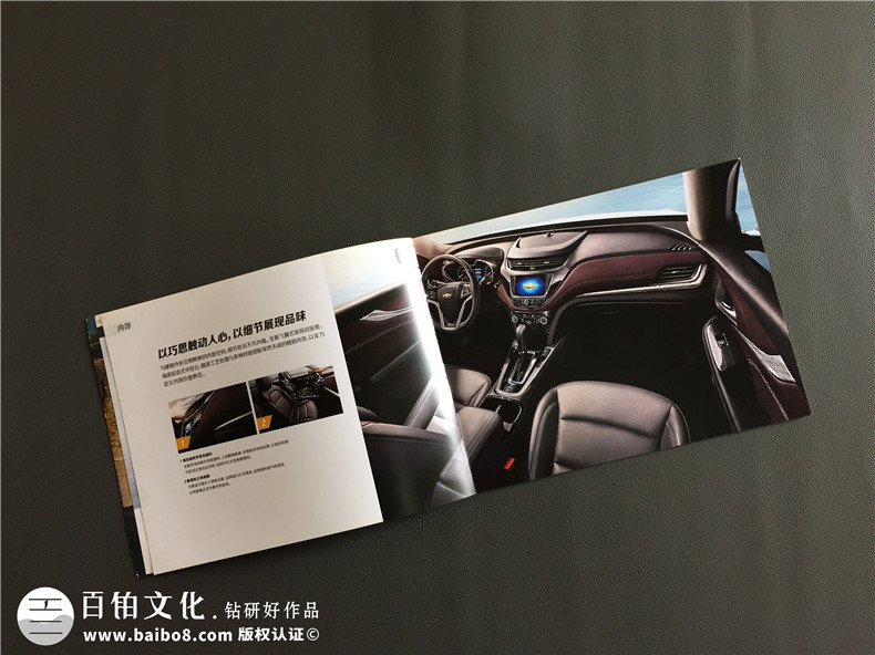 產品宣傳冊設計-關注宣傳冊的識別性和系統(tǒng)性設計特點第2張-宣傳畫冊,紀念冊設計制作-價格費用,文案模板,印刷裝訂,尺寸大小