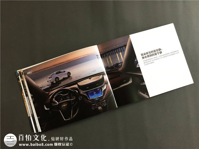 高大上的畫冊(cè)設(shè)計(jì)的基本特點(diǎn)有什么 畫冊(cè)設(shè)計(jì)怎么做好？第4張-宣傳畫冊(cè),紀(jì)念冊(cè)設(shè)計(jì)制作-價(jià)格費(fèi)用,文案模板,印刷裝訂,尺寸大小