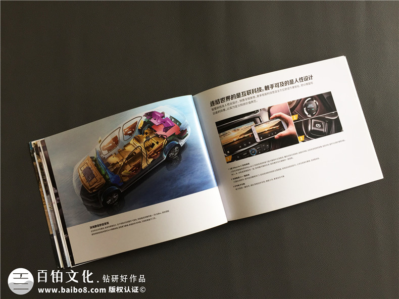 企業(yè)畫冊設(shè)計策劃 滿足企業(yè)畫冊設(shè)計要求，完成優(yōu)秀的畫冊設(shè)計第4張-宣傳畫冊,紀(jì)念冊設(shè)計制作-價格費用,文案模板,印刷裝訂,尺寸大小