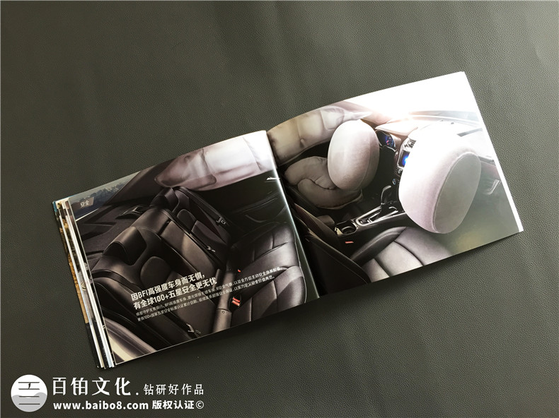 怎么做汽車空調(diào)的宣傳冊,設(shè)計(jì)須知,主要包含內(nèi)容