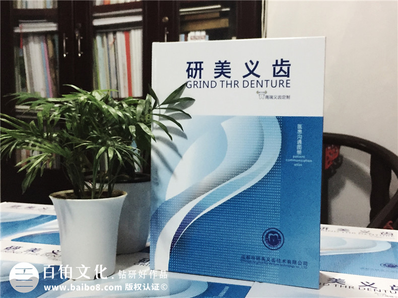 宣傳冊(cè)設(shè)計(jì) 提升企業(yè)形象的宣傳冊(cè)設(shè)計(jì) 打造企業(yè)對(duì)外宣傳的媒介第1張-宣傳畫(huà)冊(cè),紀(jì)念冊(cè)設(shè)計(jì)制作-價(jià)格費(fèi)用,文案模板,印刷裝訂,尺寸大小