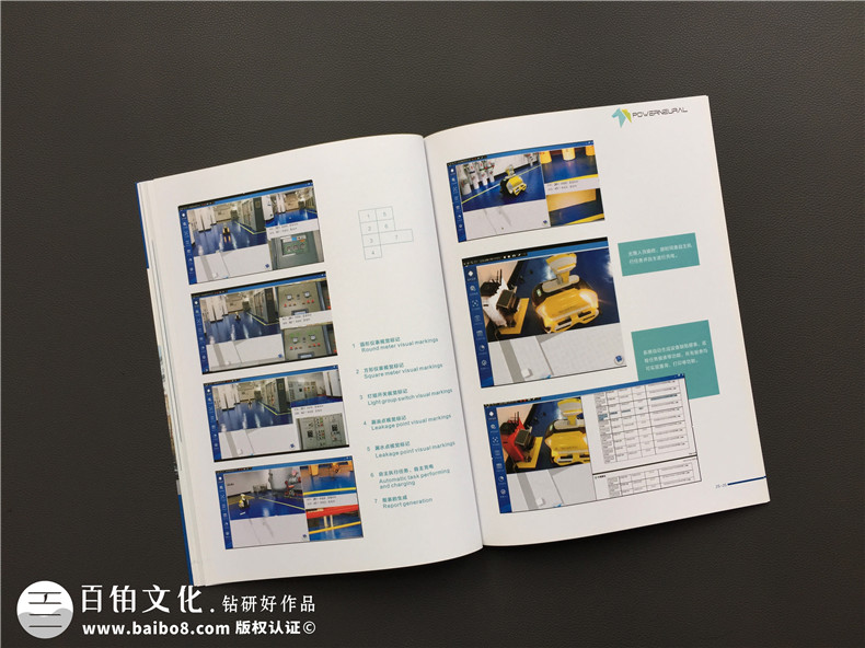 畫冊(cè)設(shè)計(jì)選擇什么樣的平面設(shè)計(jì)公司？參考以下畫冊(cè)設(shè)計(jì)公司的專業(yè)性第8張-宣傳畫冊(cè),紀(jì)念冊(cè)設(shè)計(jì)制作-價(jià)格費(fèi)用,文案模板,印刷裝訂,尺寸大小