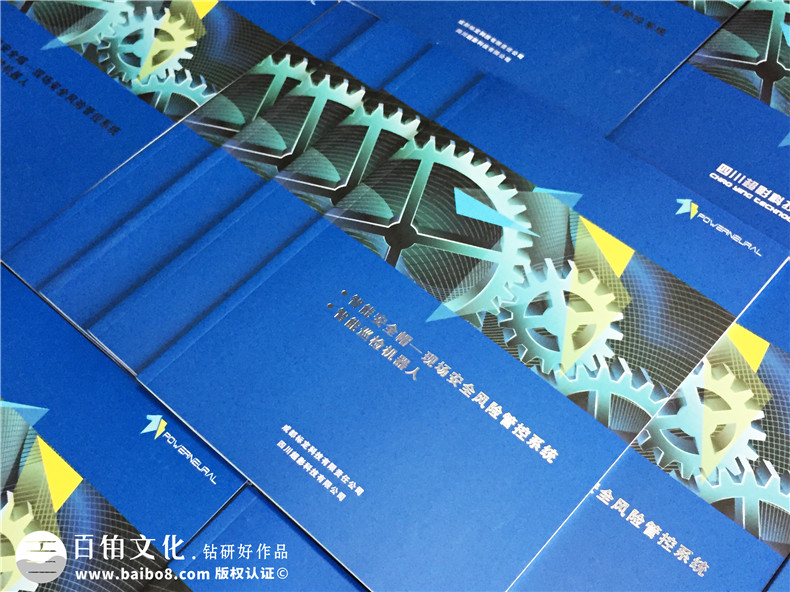 畫冊(cè)設(shè)計(jì)選擇什么樣的平面設(shè)計(jì)公司？參考以下畫冊(cè)設(shè)計(jì)公司的專業(yè)性第1張-宣傳畫冊(cè),紀(jì)念冊(cè)設(shè)計(jì)制作-價(jià)格費(fèi)用,文案模板,印刷裝訂,尺寸大小