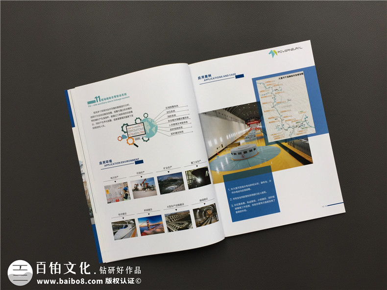 企業(yè)畫冊如何設(shè)計(jì)更完美 畫冊怎么設(shè)計(jì)更加高大上第1張-宣傳畫冊,紀(jì)念冊設(shè)計(jì)制作-價(jià)格費(fèi)用,文案模板,印刷裝訂,尺寸大小