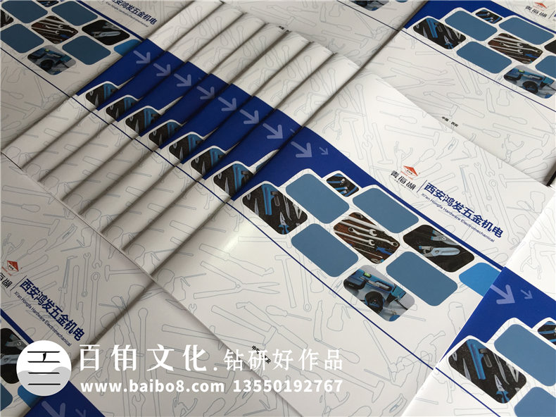 五金產(chǎn)品宣傳冊(cè)設(shè)計(jì)-機(jī)電樣品畫(huà)冊(cè)怎么設(shè)計(jì)-西安圖冊(cè)印刷制作公司