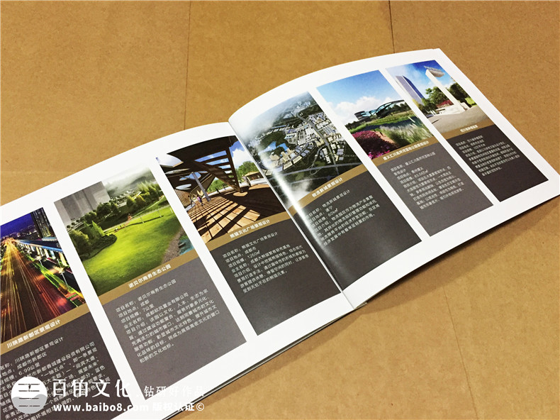 景觀設(shè)計(jì)公司宣傳冊(cè)版式設(shè)計(jì)-企業(yè)畫(huà)冊(cè)制作