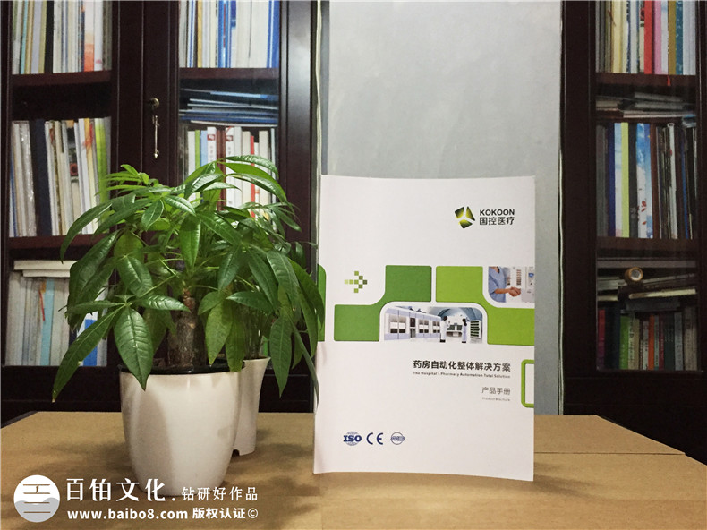 專業(yè)的企業(yè)宣傳冊設計該怎么做？提升宣傳冊的設計力與宣傳力