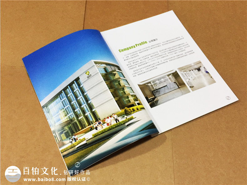 專業(yè)的企業(yè)宣傳冊設計該怎么做？提升宣傳冊的設計力與宣傳力