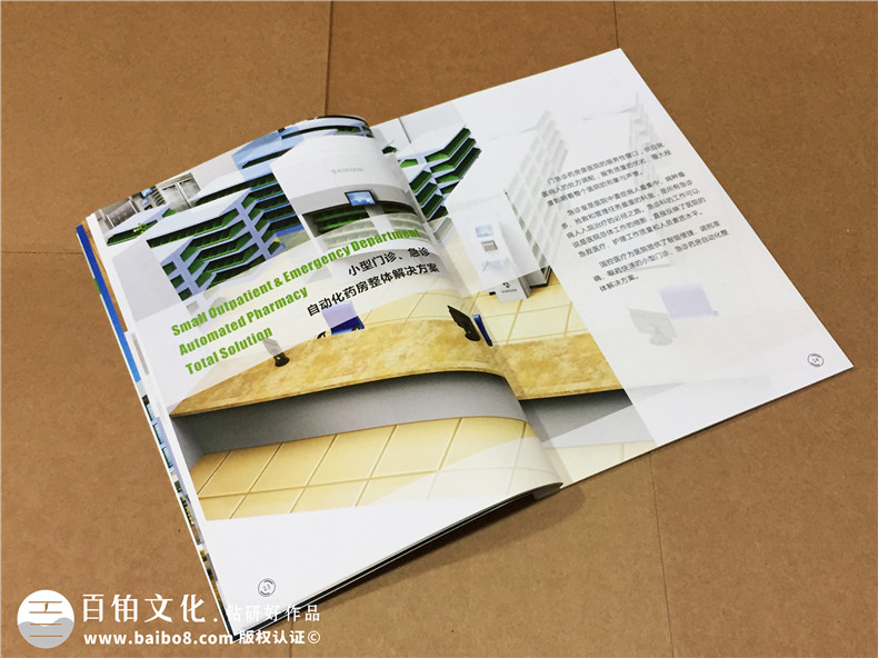 專業(yè)的企業(yè)宣傳冊設計該怎么做？提升宣傳冊的設計力與宣傳力
