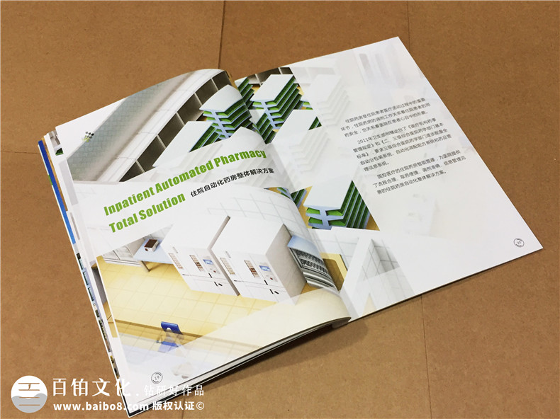 畫冊設(shè)計(jì)重點(diǎn) 優(yōu)秀的畫冊設(shè)計(jì)就該這樣設(shè)計(jì)