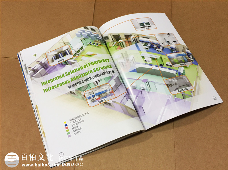 專業(yè)的企業(yè)宣傳冊設計該怎么做？提升宣傳冊的設計力與宣傳力