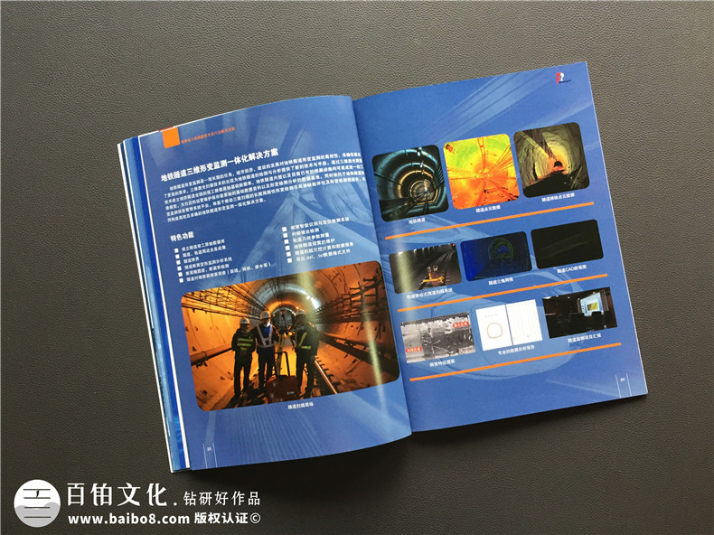 品牌畫冊怎么做-品牌畫冊設(shè)計理念第7張-宣傳畫冊,紀(jì)念冊設(shè)計制作-價格費(fèi)用,文案模板,印刷裝訂,尺寸大小