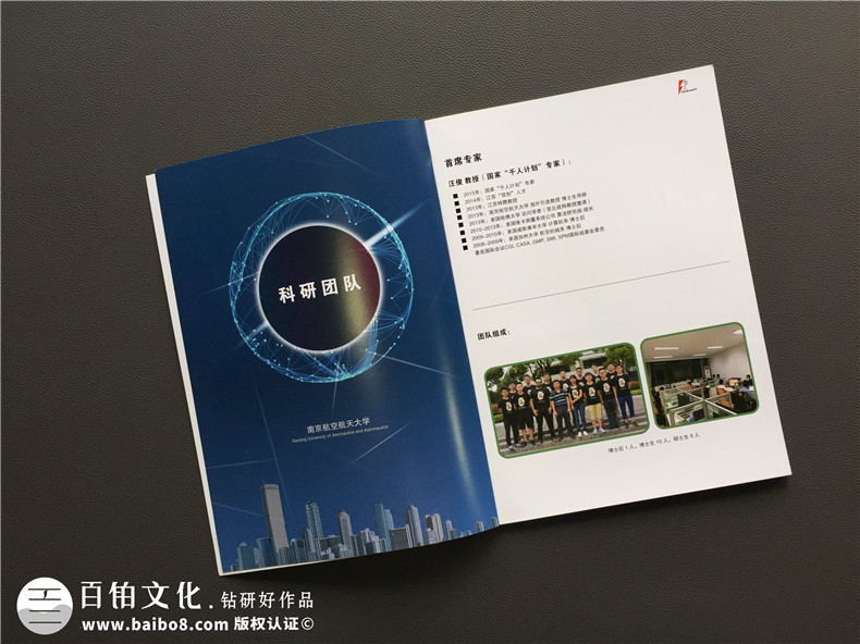 如何設計制作好企業(yè)宣傳冊 才不會被動出局！第2張-宣傳畫冊,紀念冊設計制作-價格費用,文案模板,印刷裝訂,尺寸大小