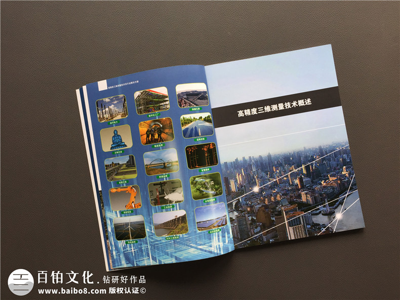 成都平面設(shè)計公司 如何選擇企業(yè)品牌推廣的設(shè)計公司？