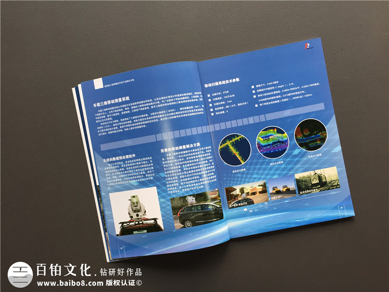 畫冊(cè)定制推薦方法-定制制作畫冊(cè)的方法要點(diǎn)第5張-宣傳畫冊(cè),紀(jì)念冊(cè)設(shè)計(jì)制作-價(jià)格費(fèi)用,文案模板,印刷裝訂,尺寸大小
