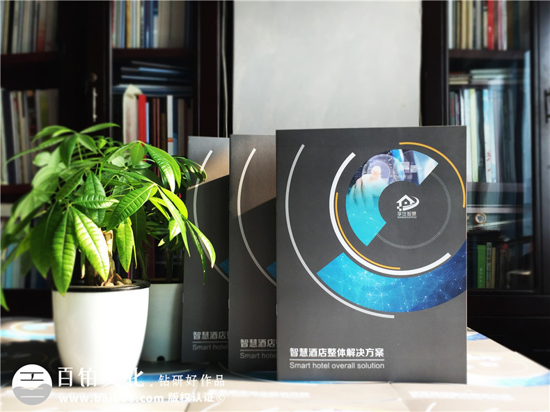 畫冊圖片設(shè)計 畫冊設(shè)計中的圖片使用、編排技巧