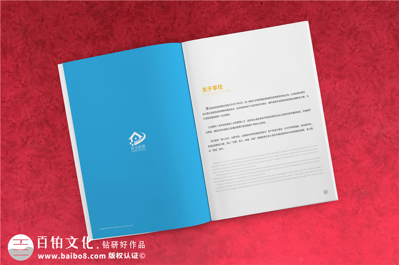 酒店畫冊(cè)設(shè)計(jì)應(yīng)該遵守的酒店畫冊(cè)特點(diǎn)！