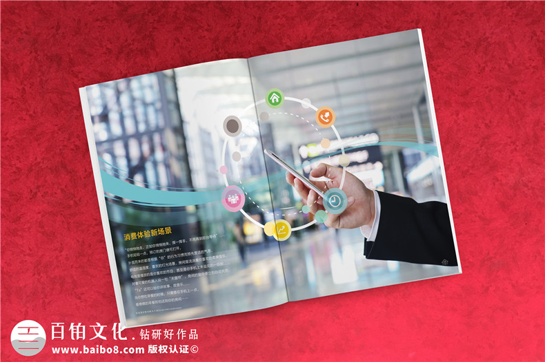 畫冊圖片設(shè)計 畫冊設(shè)計中的圖片使用、編排技巧