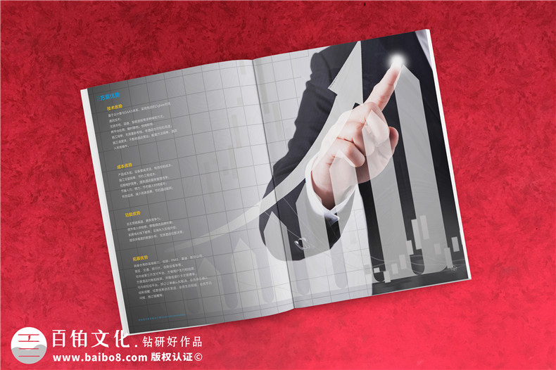 品質(zhì)酒店畫冊設(shè)計 專業(yè)酒店行業(yè)畫冊制作打造酒店宣傳口號！第6張-宣傳畫冊,紀(jì)念冊設(shè)計制作-價格費用,文案模板,印刷裝訂,尺寸大小
