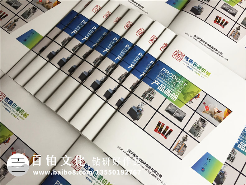 機(jī)械畫冊設(shè)計(jì)-彰顯機(jī)械設(shè)備產(chǎn)品與技術(shù)優(yōu)勢第1張-宣傳畫冊,紀(jì)念冊設(shè)計(jì)制作-價(jià)格費(fèi)用,文案模板,印刷裝訂,尺寸大小