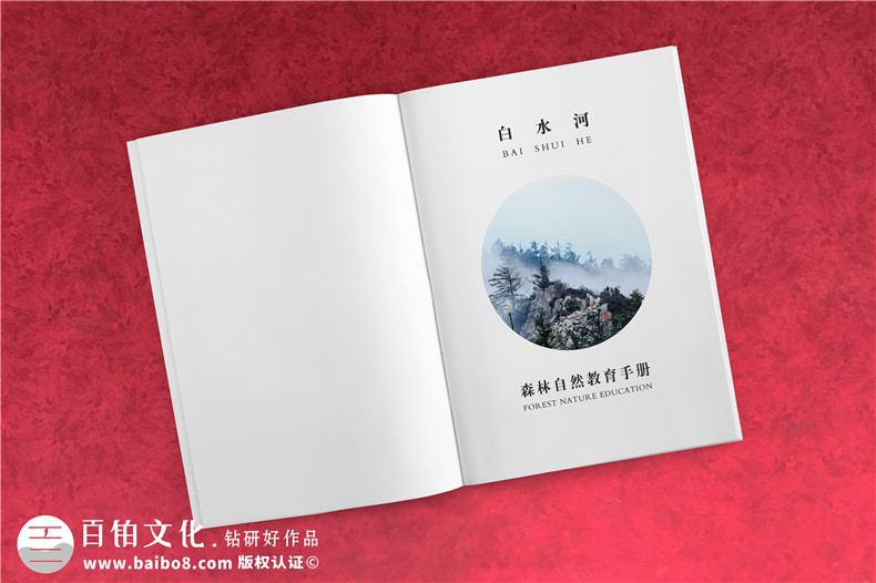 景區(qū)宣傳畫冊內(nèi)頁版式設計-旅游景點森林自然資源教育手冊怎么做?