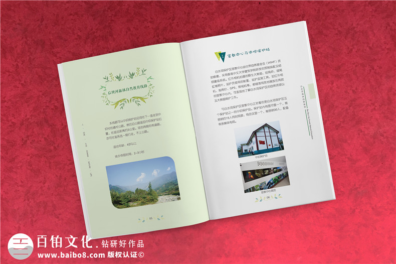 旅游宣傳手冊設(shè)計 旅游景點景區(qū)宣傳冊設(shè)計有哪些誤區(qū)？