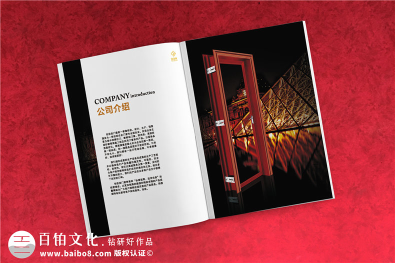 企業(yè)產(chǎn)品宣傳冊(cè)的制作流程是什么?宣傳冊(cè)設(shè)計(jì)有兩大要點(diǎn)?