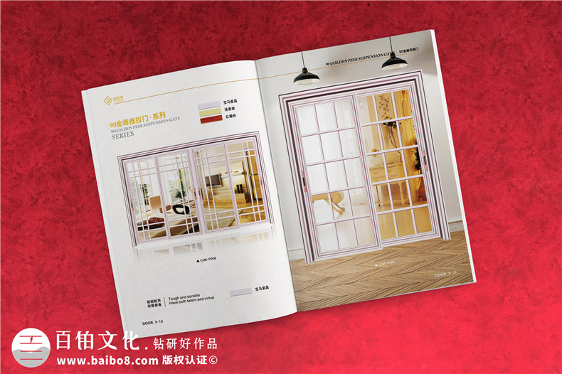 畫冊(cè)設(shè)計(jì)流程 專業(yè)的畫冊(cè)制作流程 看畫冊(cè)策劃與設(shè)計(jì)、裝訂與制作！
