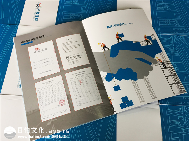 建材公司產(chǎn)品宣傳冊設(shè)計,得突出“環(huán)保”優(yōu)勢