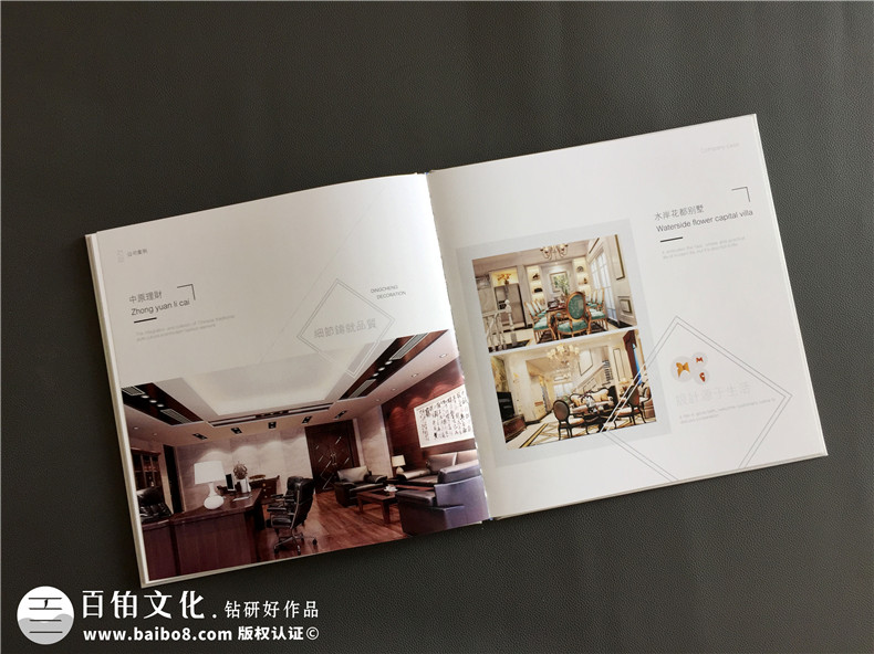 畫(huà)冊(cè)設(shè)計(jì)理念 專(zhuān)業(yè)的企業(yè)畫(huà)冊(cè)設(shè)計(jì)該怎么做？第4張-宣傳畫(huà)冊(cè),紀(jì)念冊(cè)設(shè)計(jì)制作-價(jià)格費(fèi)用,文案模板,印刷裝訂,尺寸大小