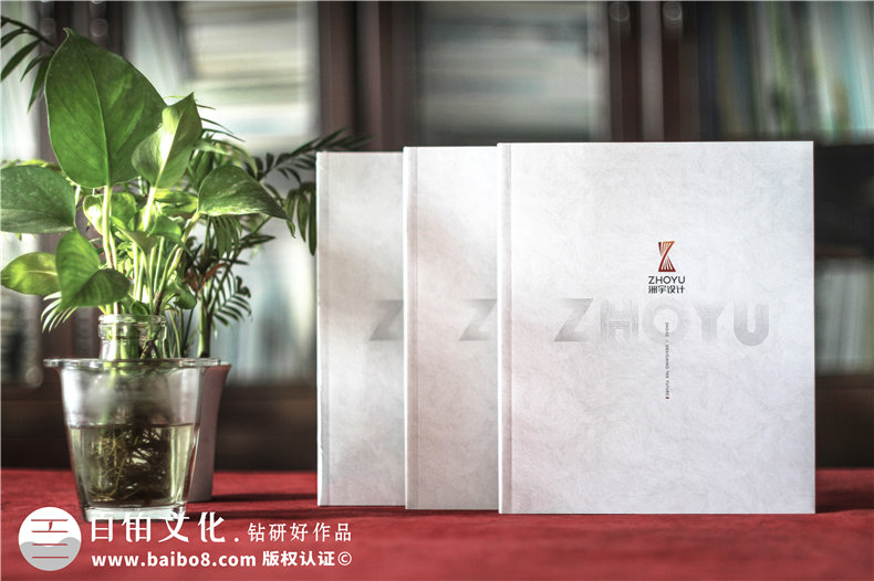 畫冊設(shè)計有步驟有技巧 必備成功的企業(yè)畫冊設(shè)計方法！