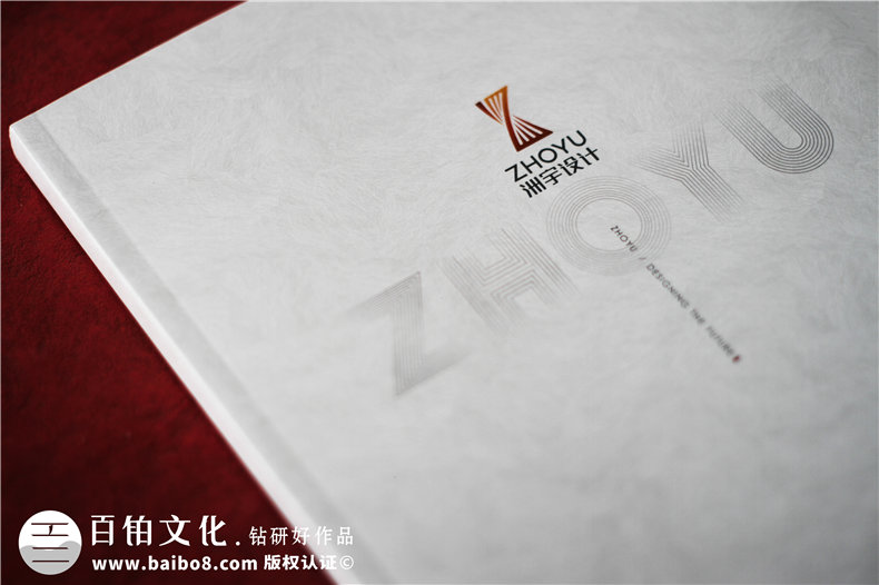 畫冊設(shè)計有步驟有技巧 必備成功的企業(yè)畫冊設(shè)計方法！