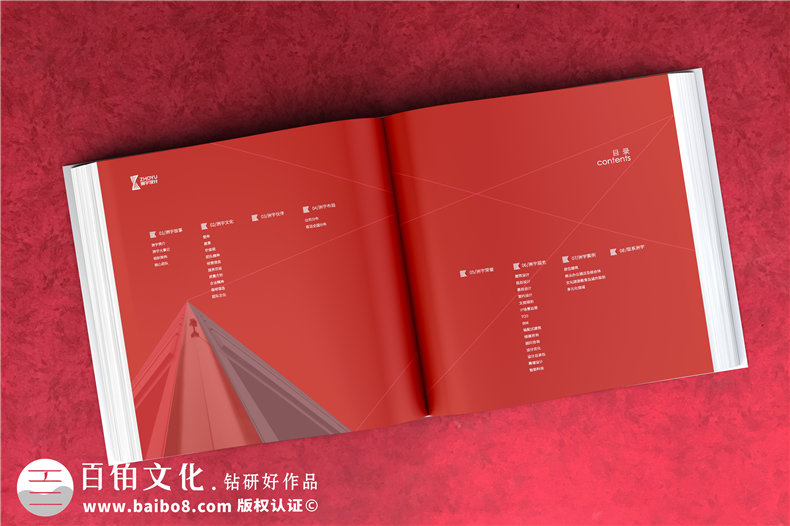 畫冊設(shè)計有步驟有技巧 必備成功的企業(yè)畫冊設(shè)計方法！