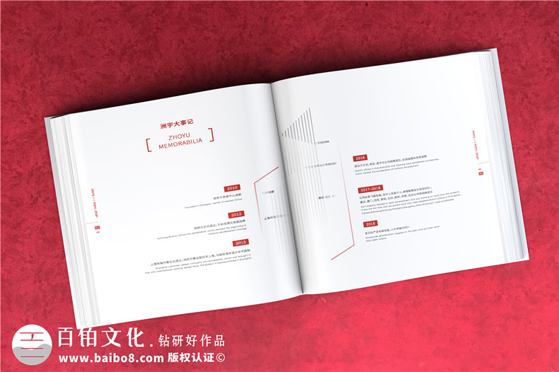 畫冊設(shè)計有步驟有技巧 必備成功的企業(yè)畫冊設(shè)計方法！