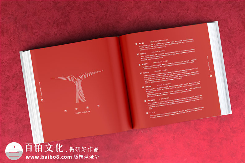 畫冊設(shè)計有步驟有技巧 必備成功的企業(yè)畫冊設(shè)計方法！