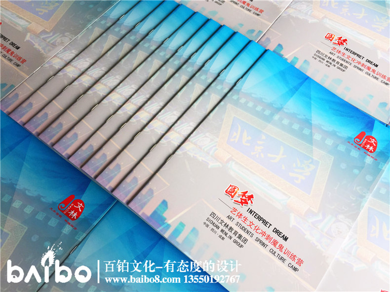 宣傳冊設(shè)計技巧 學(xué)校宣傳冊的圖片拍攝、圖片設(shè)計技巧第1張-宣傳畫冊,紀(jì)念冊設(shè)計制作-價格費用,文案模板,印刷裝訂,尺寸大小
