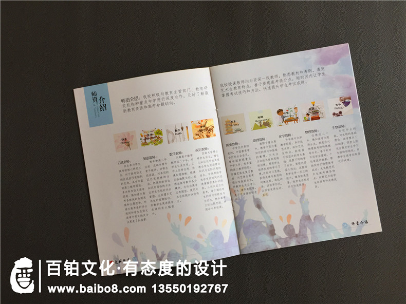 學(xué)校招生簡(jiǎn)章設(shè)計(jì)怎么做 招生簡(jiǎn)章怎么制作？